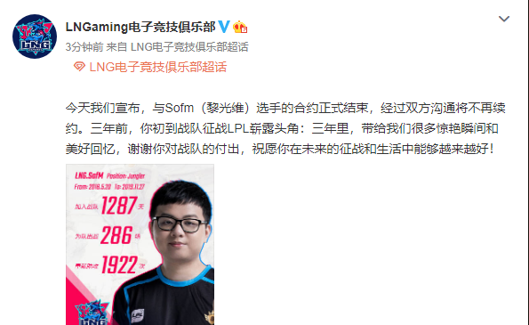 包含Karsa新星突破纪录表现惊艳，SKT未来可期！的词条